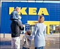 Ikea ne parle pas que le ' Njut ! '